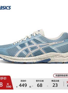 ASICS亚瑟士新款GEL-CONTEND 4 SP男子缓震回弹跑步鞋透气运动鞋