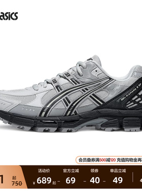ASICS亚瑟士新款GEL-KAHANA 8 SP情侣户外越野跑鞋男女徒步登山鞋