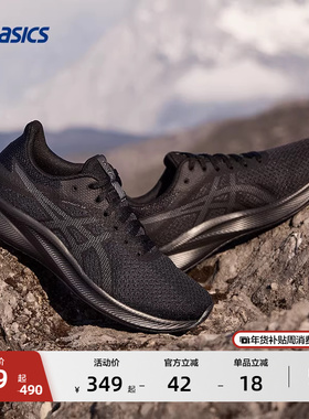 ASICS亚瑟士PATRIOT 13女子缓震回弹跑步鞋减震透气舒适运动鞋