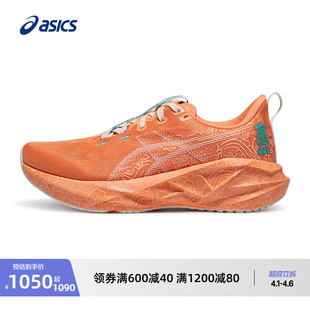 TOKYO男女轻量回弹跑步鞋 ASICS亚瑟士新款 NOVABLAST 舒适运动鞋