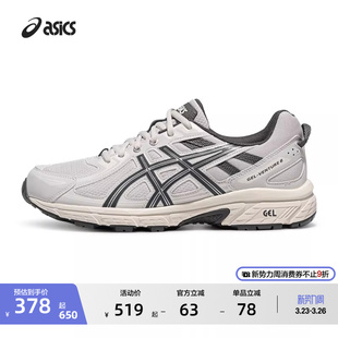 耐磨透气运动鞋 6男子户外抓地越野跑鞋 VENTURE ASICS亚瑟士GEL