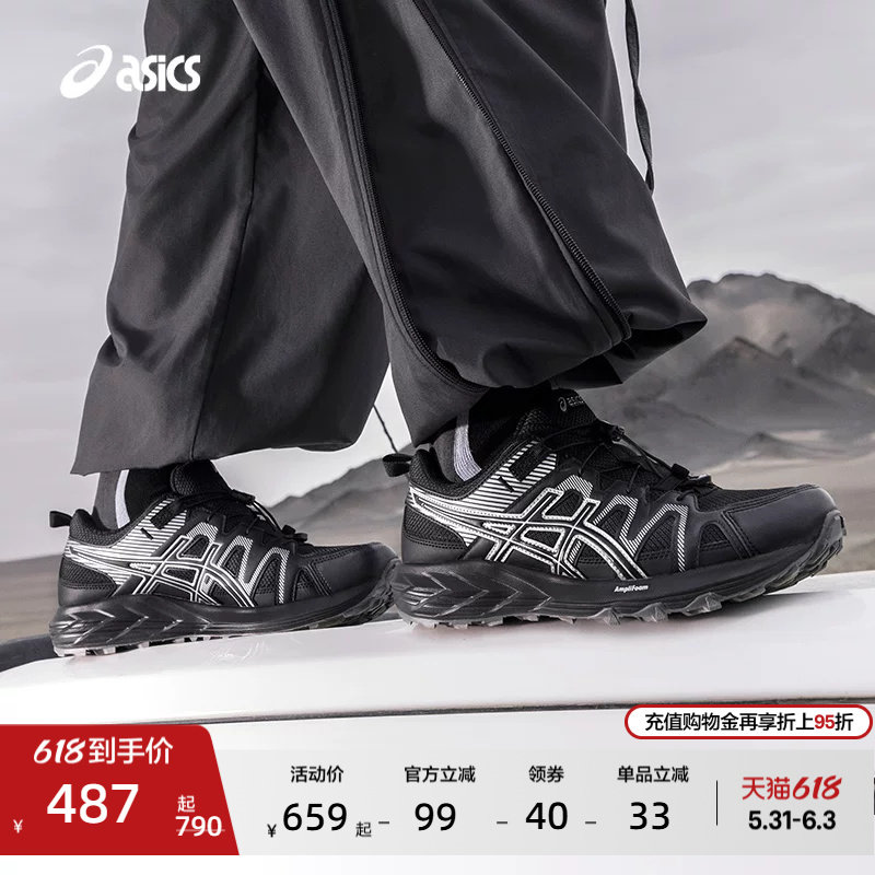 ASICS亚瑟士新款GEL-SONOMA FE情侣户外越野跑鞋男女运动休闲鞋