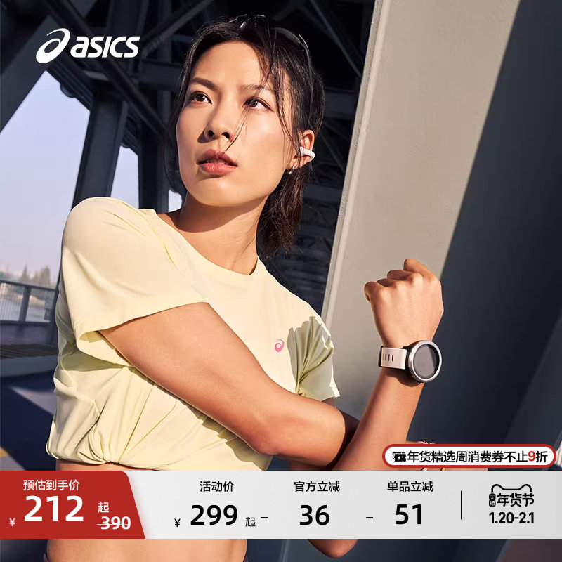 ASICS亚瑟士新款女子抗紫外线跑步T恤防晒速干透气套头运动短袖,运动服/休闲服装,运动T恤,淘宝优惠券,粉丝福利购,淘宝优惠卷