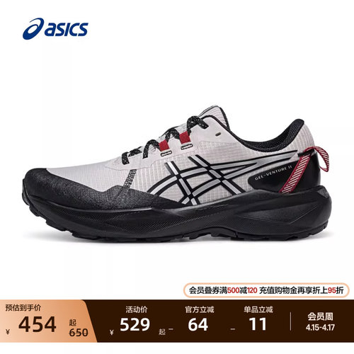 亚瑟士男子户外越野跑鞋