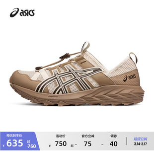 ASICS亚瑟士GEL-SONOMA TR男女溯溪鞋户外登山夏季舒适运动休闲鞋