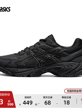 ASICS亚瑟士GEL-170 TR情侣黑武士老爹鞋男女潮流时尚复古休闲鞋