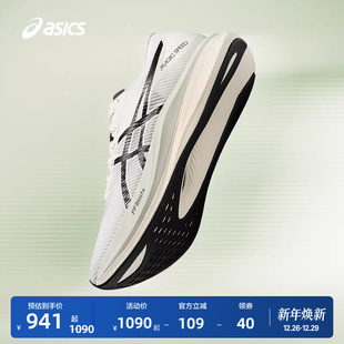 透气抓地运动鞋 ASICS亚瑟士新款 3男子碳板竞速跑鞋 SPEED MAGIC