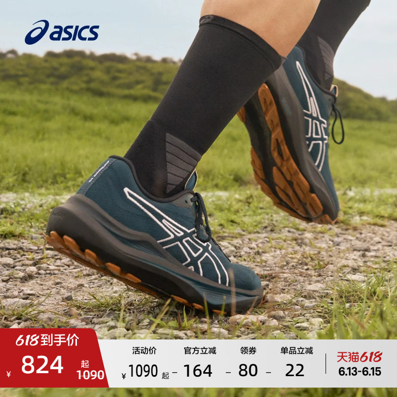 ASICS亚瑟士新款GT-2000 14 TR男子稳定支撑跑步鞋耐磨透气运动鞋