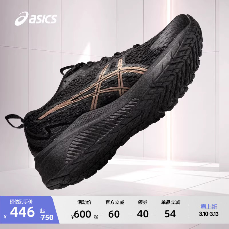 ASICS亚瑟士新款GEL-ANCHOR女子稳定支撑跑步鞋耐磨透气运动鞋