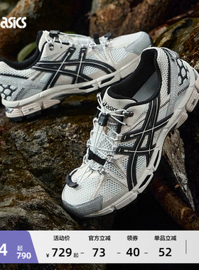 ASICS亚瑟士新款GEL-KAHANA 8 FL情侣户外越野跑鞋耐磨徒步登山鞋