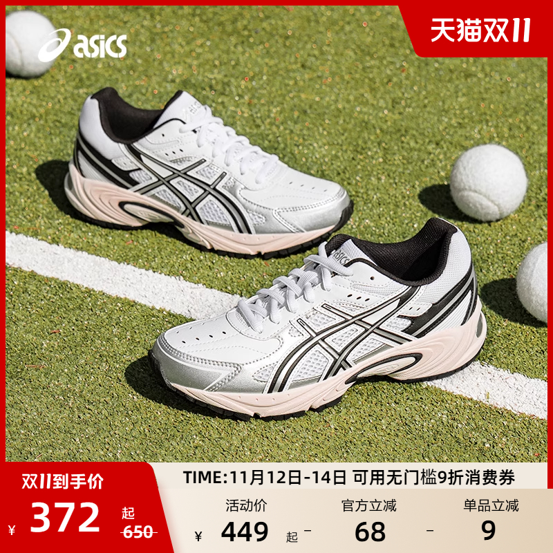 亚瑟士情侣运动休闲鞋