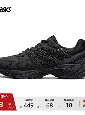 ASICS亚瑟士GEL-170 TR情侣黑武士老爹鞋男女潮流时尚复古休闲鞋