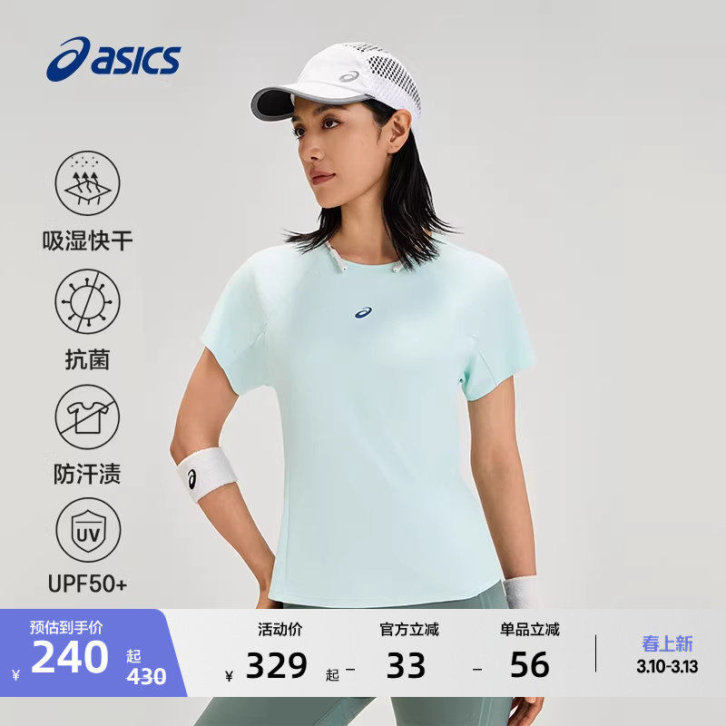 ASICS亚瑟士新款女子D.FRESH 2.0跑步短袖T恤速干透气运动短袖