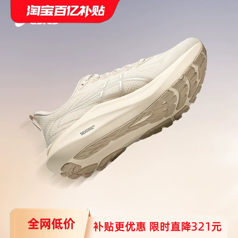 ASICS亚瑟士GT-2000 13男子稳定支撑跑步鞋专业舒适透气运动鞋