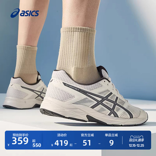 亚瑟士男子透气缓震跑步鞋