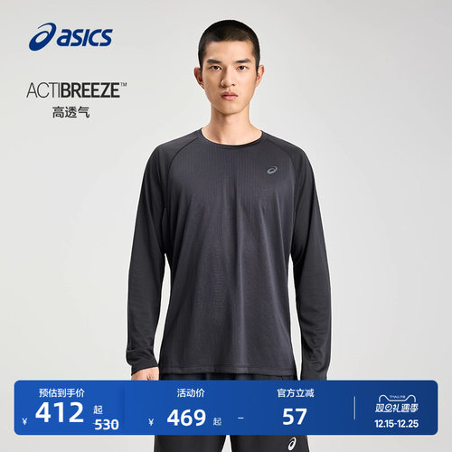 亚瑟士男子高透气长袖T恤
