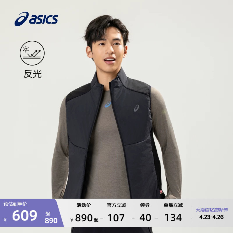 ASICS亚瑟士新款男子PRIMALOFT跑步棉服马甲立领保暖舒适马甲