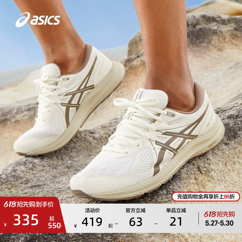 ASICS亚瑟士GEL-CONTEND 7男女轻量舒适透气跑鞋网面运动休闲鞋