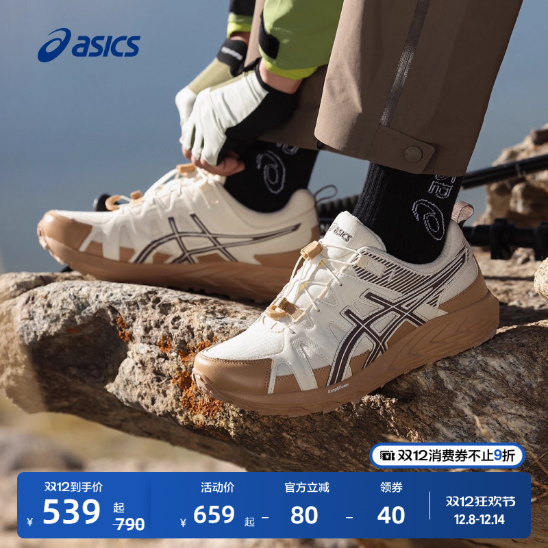 亚瑟士男子户外登山徒步鞋