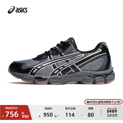 亚瑟士情侣耐磨缓震复古休闲鞋