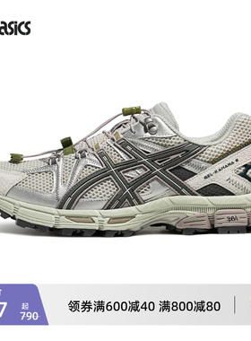 ASICS亚瑟士新款GEL-KAHANA 8 FL情侣运动休闲鞋透气登山越野跑鞋