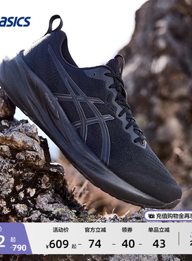 ASICS亚瑟士新款GEL-PULSE 16男子缓震回弹跑步鞋舒适透气运动鞋