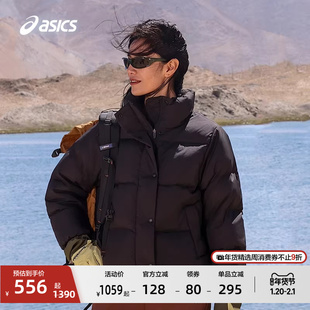 ASICS亚瑟士新款女式御寒保暖舒适运动羽绒棉服挺括立领羽绒服