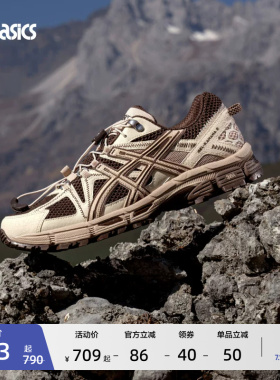 ASICS亚瑟士新款GEL-KAHANA 8 FL男女运动休闲鞋透气登山越野跑鞋