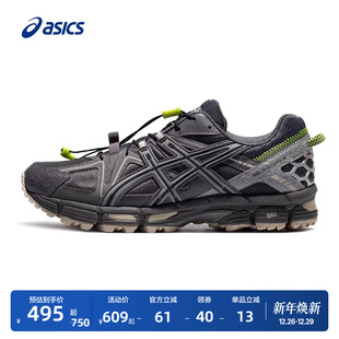 运动鞋 ASICS亚瑟士GEL 户外徒步透气登山鞋 8男子越野跑鞋 KAHANA