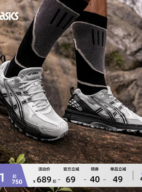 ASICS亚瑟士新款GEL-KAHANA 8 SP情侣登山徒步越野跑鞋户外运动鞋