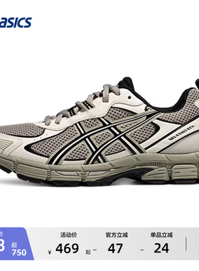 ASICS亚瑟士新款GEL-EXALT 2 CN女子缓震回弹跑鞋透气舒适运动鞋