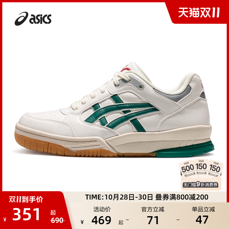 亚瑟士情侣板鞋运动休闲鞋