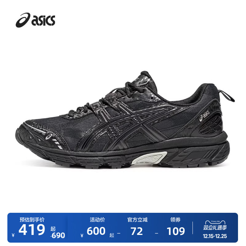 亚瑟士情侣潮流运动休闲鞋