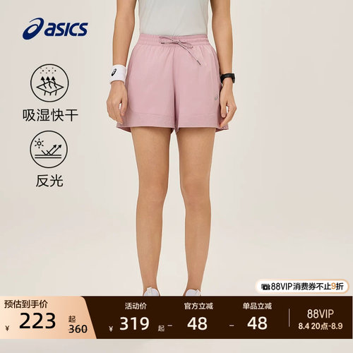 亚瑟士女子吸湿快干反光跑步短裤