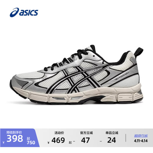 亚瑟士男子缓震透气跑步鞋