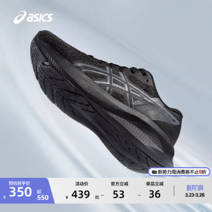 轻量回弹舒适透气运动鞋 ASICS亚瑟士PATRIOT 14男子竞速跑鞋
