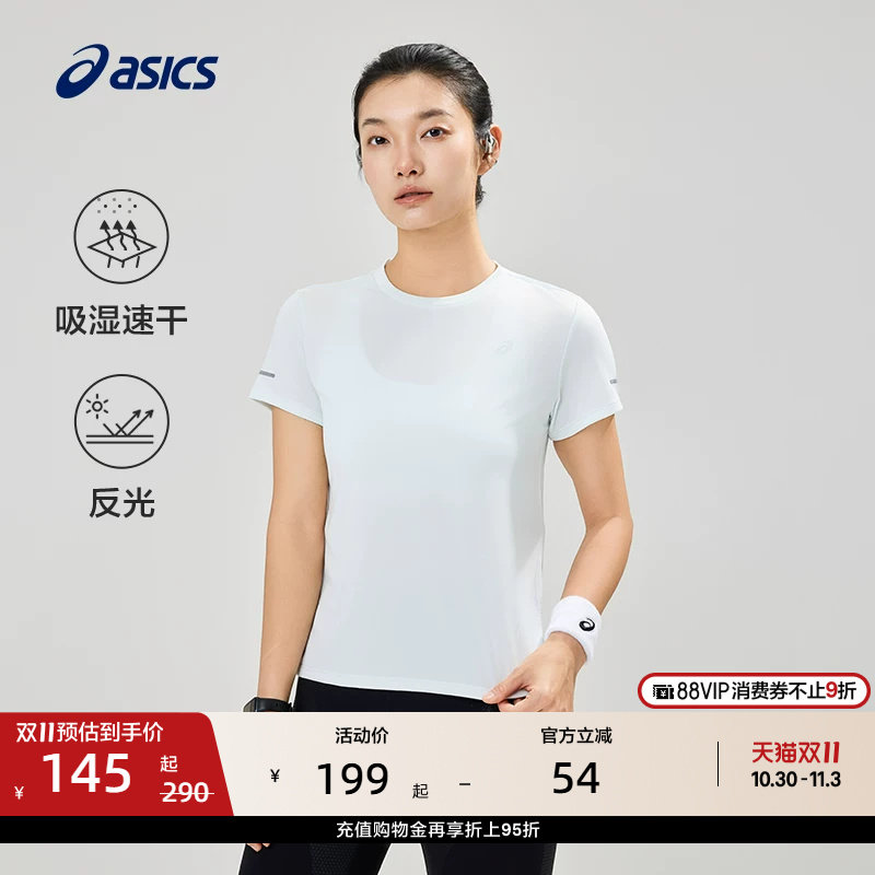 ASICS亚瑟士新款女子吸湿快干跑步短袖反光套头柔软舒适运动T恤