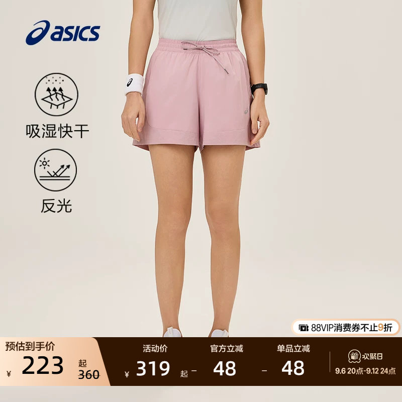 ASICS亚瑟士新款女子吸湿快干跑步短裤反光梭织松紧系带运动短裤
