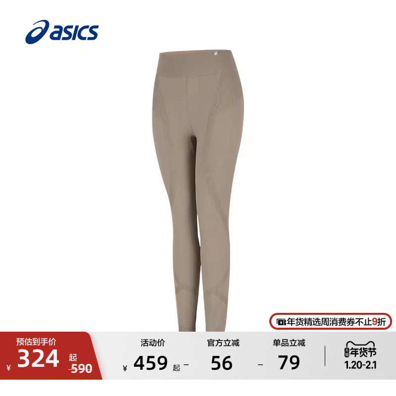 ASICS亚瑟士新款女子NAGINO运动紧身裤高腰弹力时尚瑜伽紧身裤,运动服/休闲服装,运动中长裤／短裤,淘宝优惠券,粉丝福利购,淘宝优惠卷
