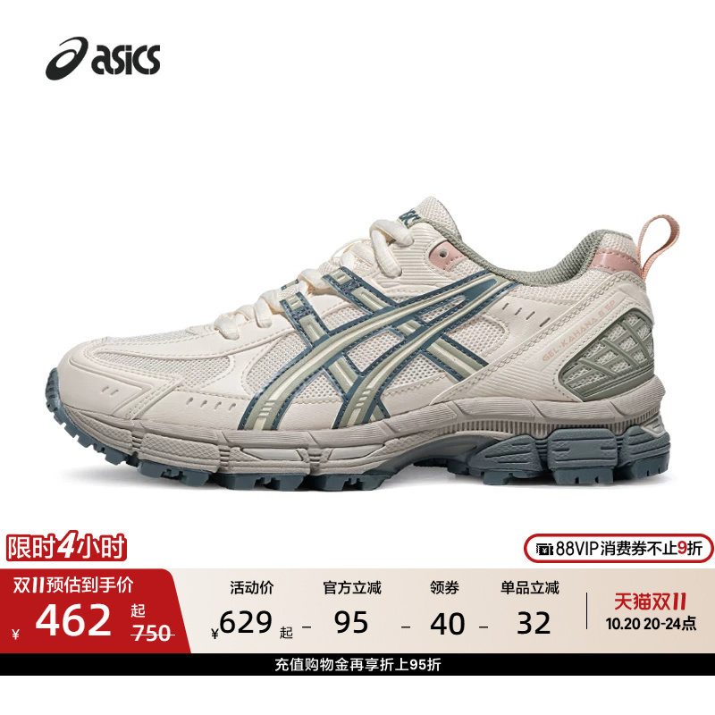 ASICS亚瑟士GEL-KAHANA 8 SP情侣越野跑鞋时尚户外机能休闲运动鞋