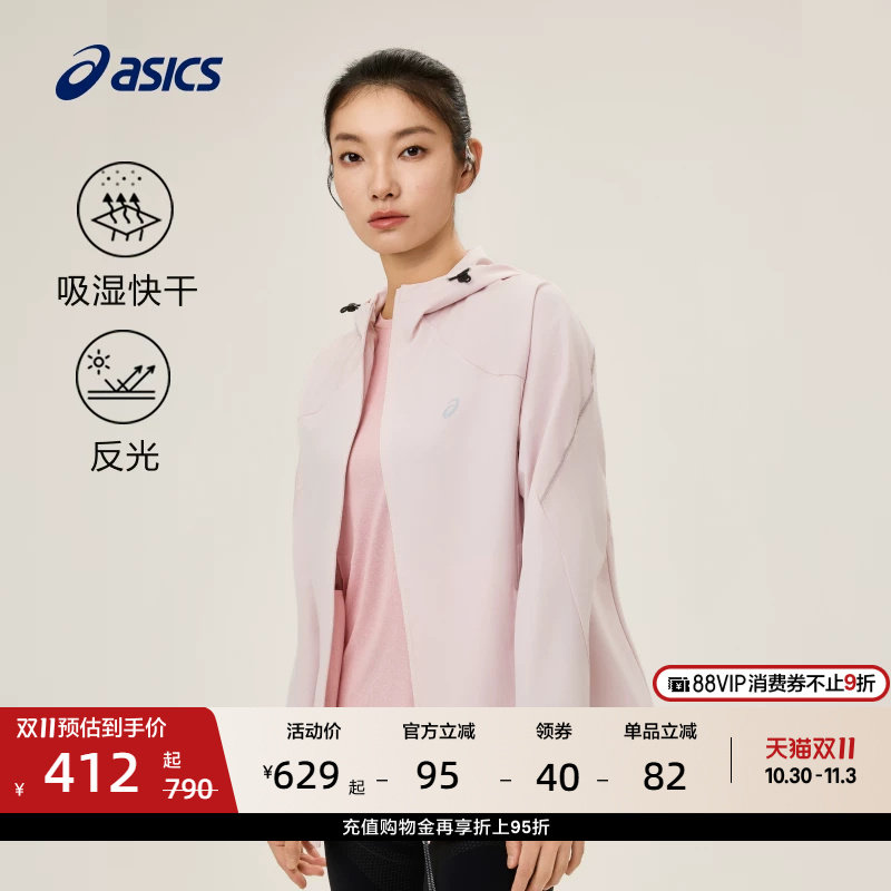 ASICS亚瑟士新款女子吸湿快干跑步夹克反光印花抽绳连帽运动外套