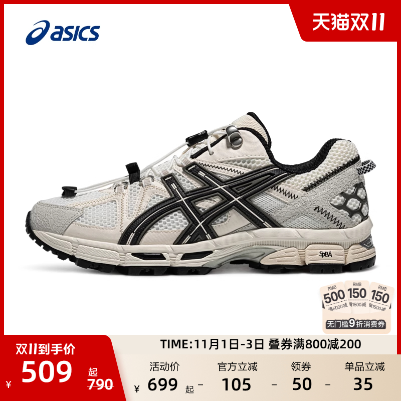 亚瑟士男子户外越野跑步鞋