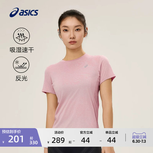 亚瑟士女子反光夜跑短袖T恤