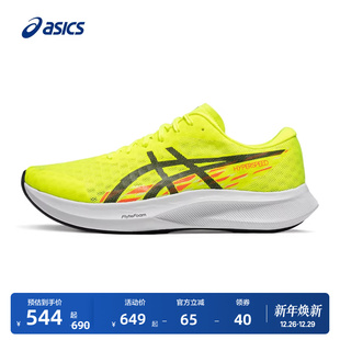 轻量减震透气跑步运动鞋 4男子竞速跑鞋 SPEED ASICS亚瑟士HYPER