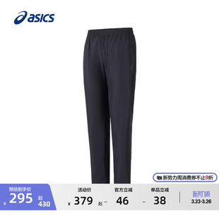梭织柔软松紧系带运动长裤 ASICS亚瑟士新款 男子舒适弹力跑步长裤