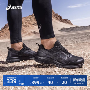 透气耐磨登山徒步鞋 3男子户外越野跑鞋 SCOUT ASICS亚瑟士TRAIL