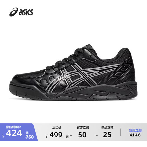 亚瑟士情侣运动休闲鞋