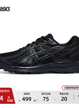 ASICS亚瑟士新款JOG 100S情侣复古宽楦休闲跑鞋潮流运动休闲鞋