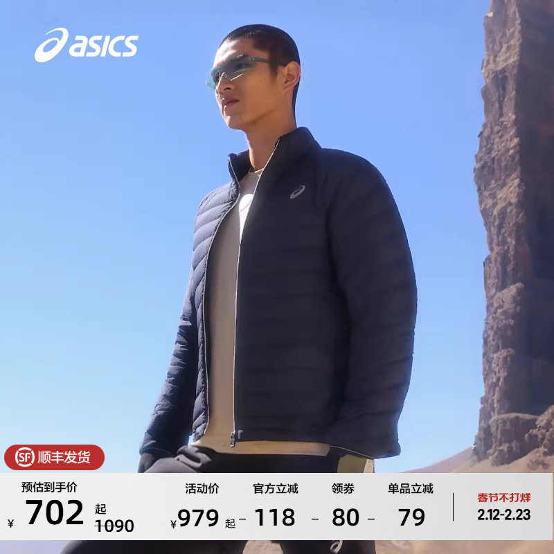 ASICS亚瑟士新款男式运动轻量羽绒服御寒保暖羽绒夹克外套