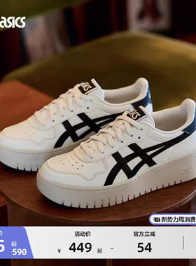 ASICS亚瑟士新款JAPAN S PF情侣厚底板鞋时尚潮流透气运动休闲鞋